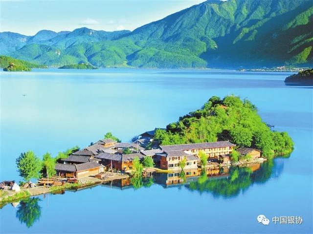 信贷支持泸沽湖环境治理和旅游开发项目